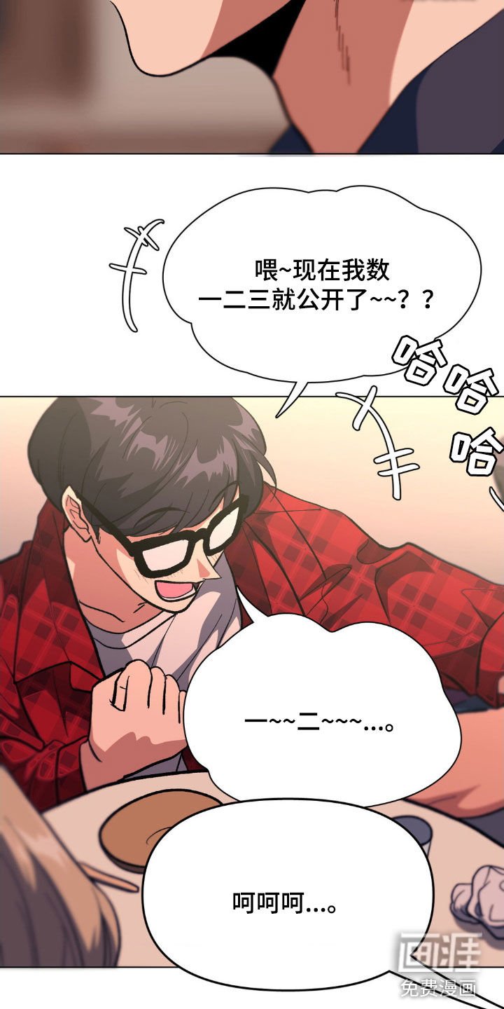 第11章：聚会
