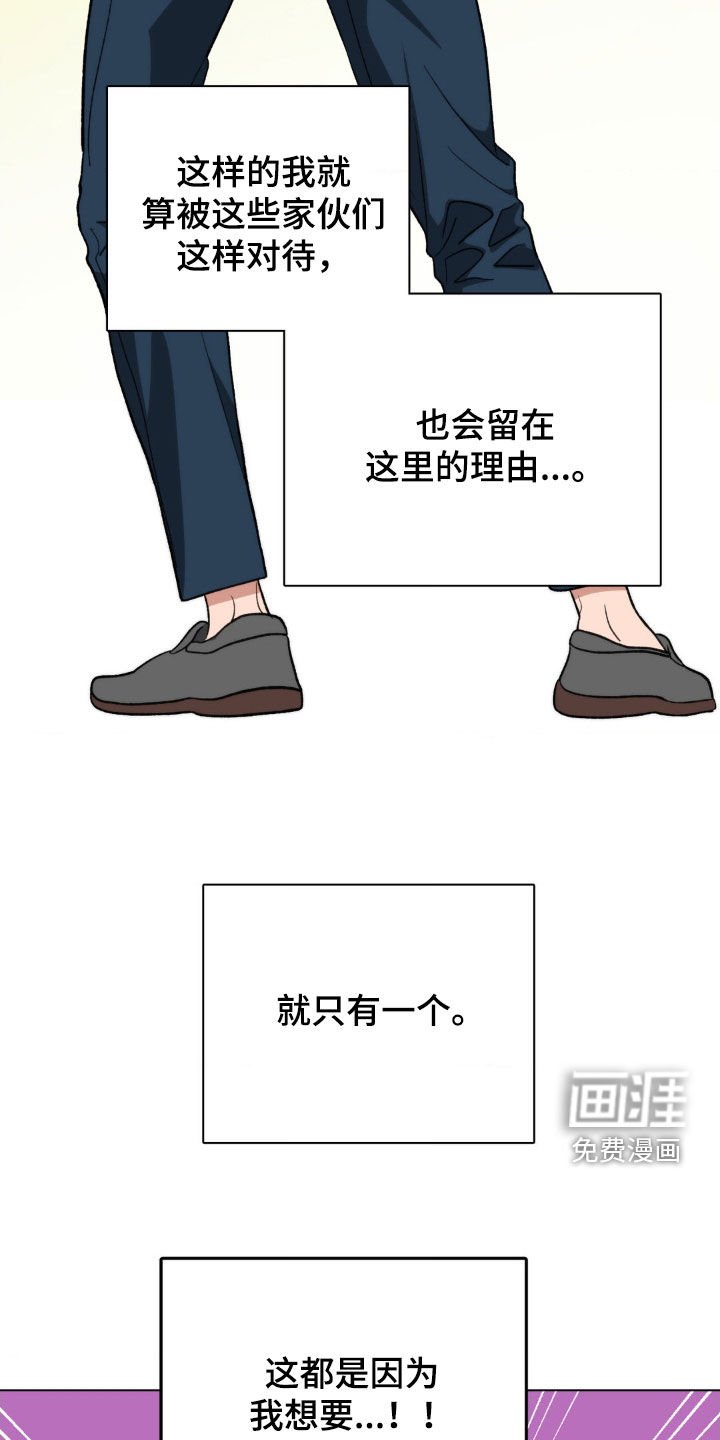 第12章：对手