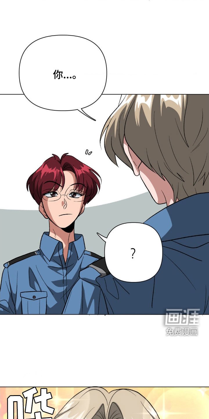 第12章：对手