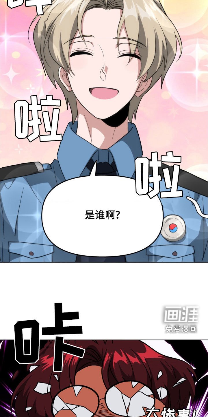 第12章：对手