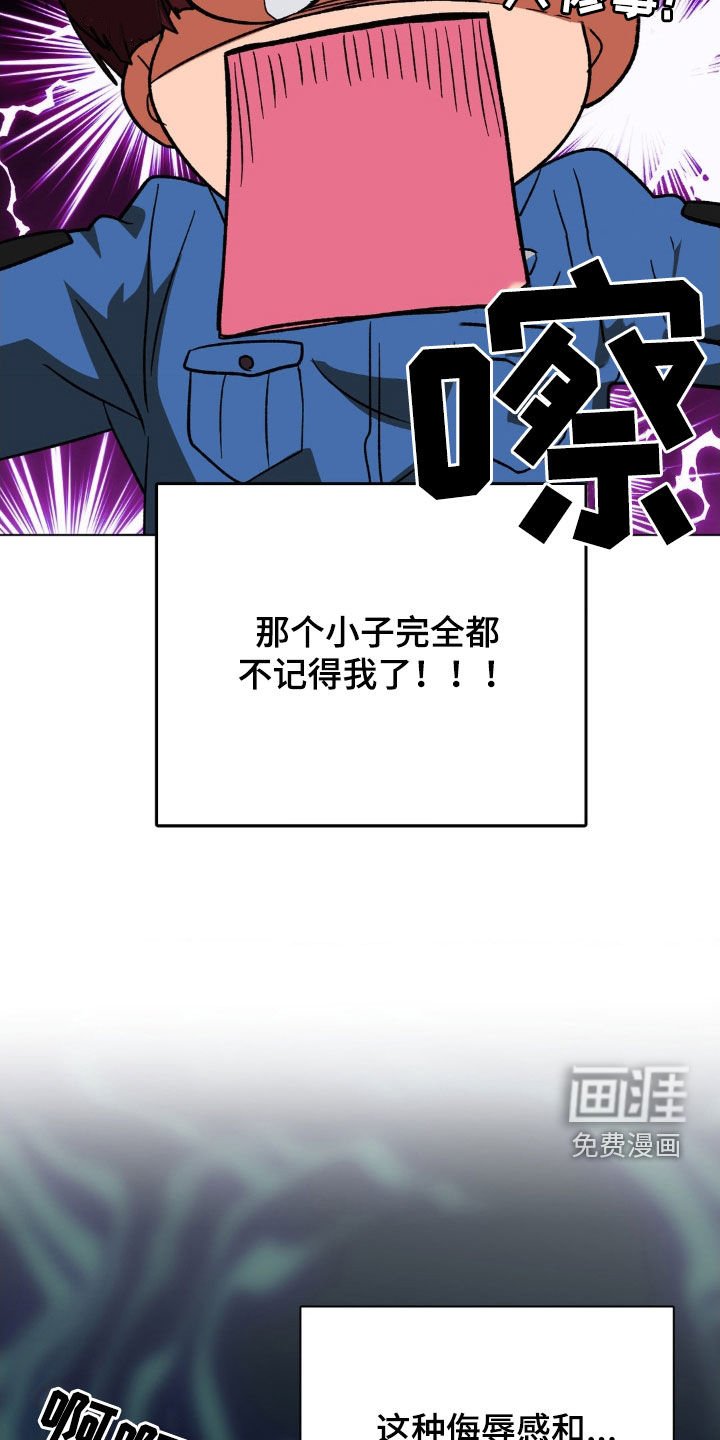 第12章：对手