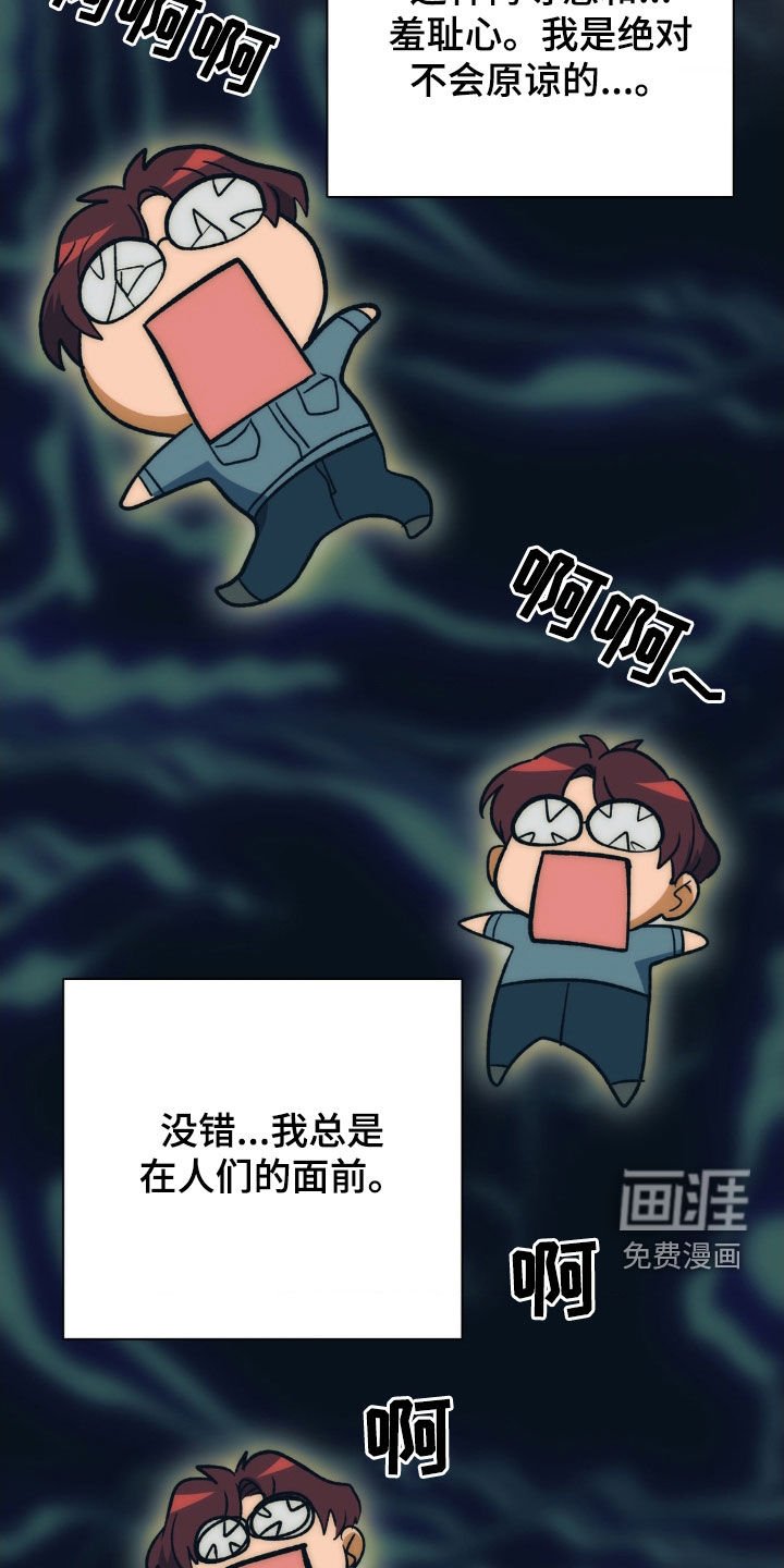 第12章：对手