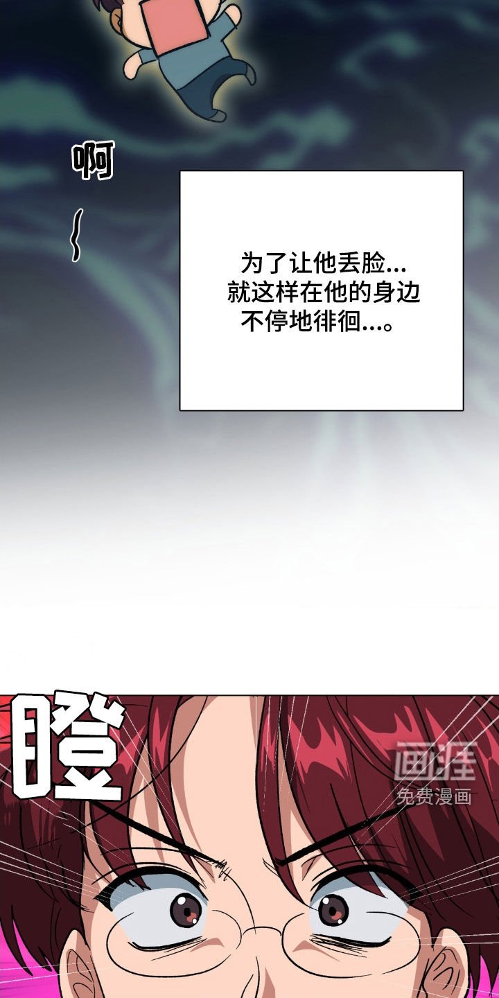 第12章：对手