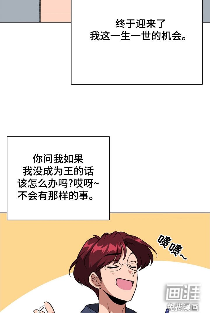 第12章：对手
