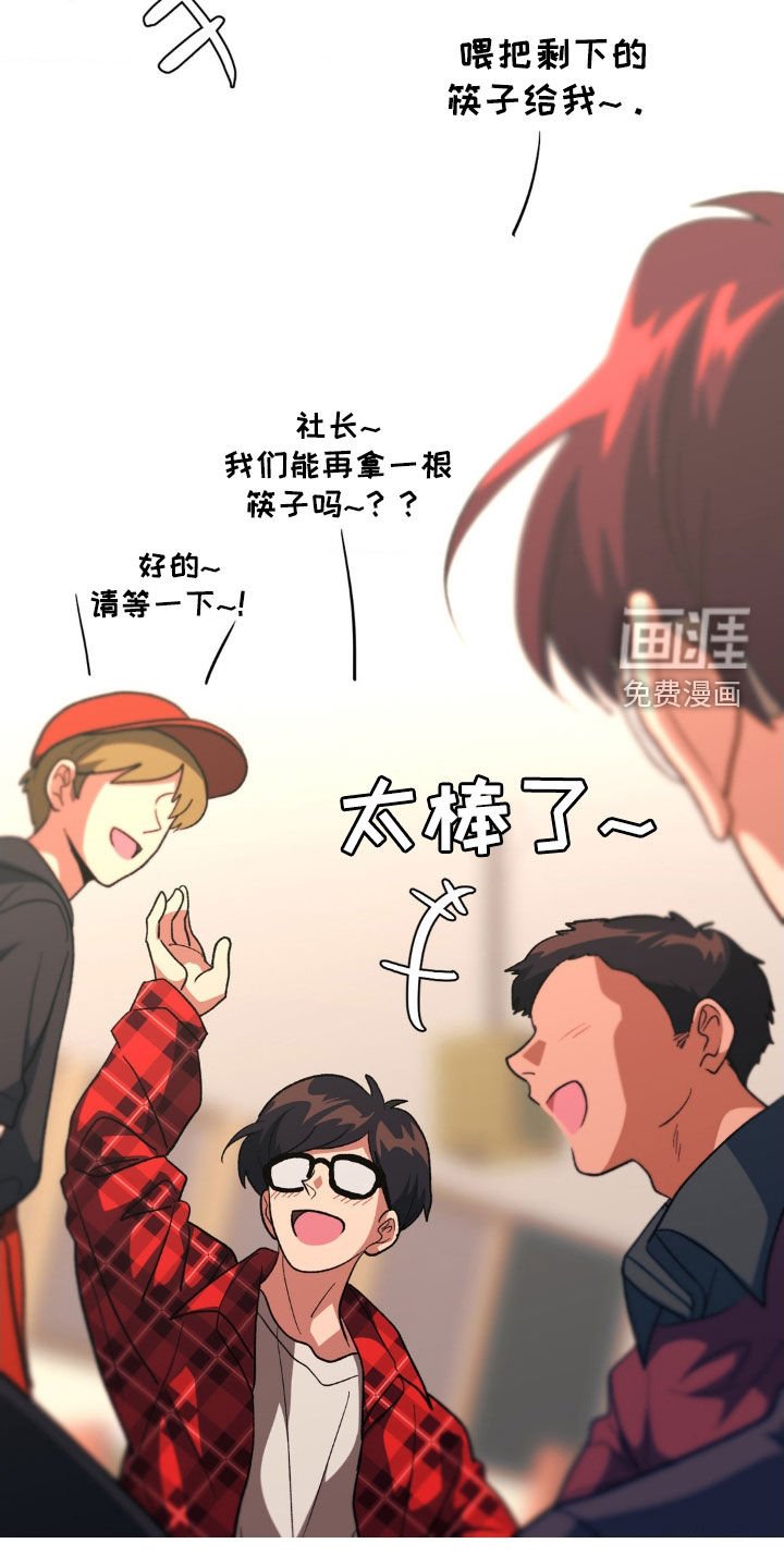 第12章：对手