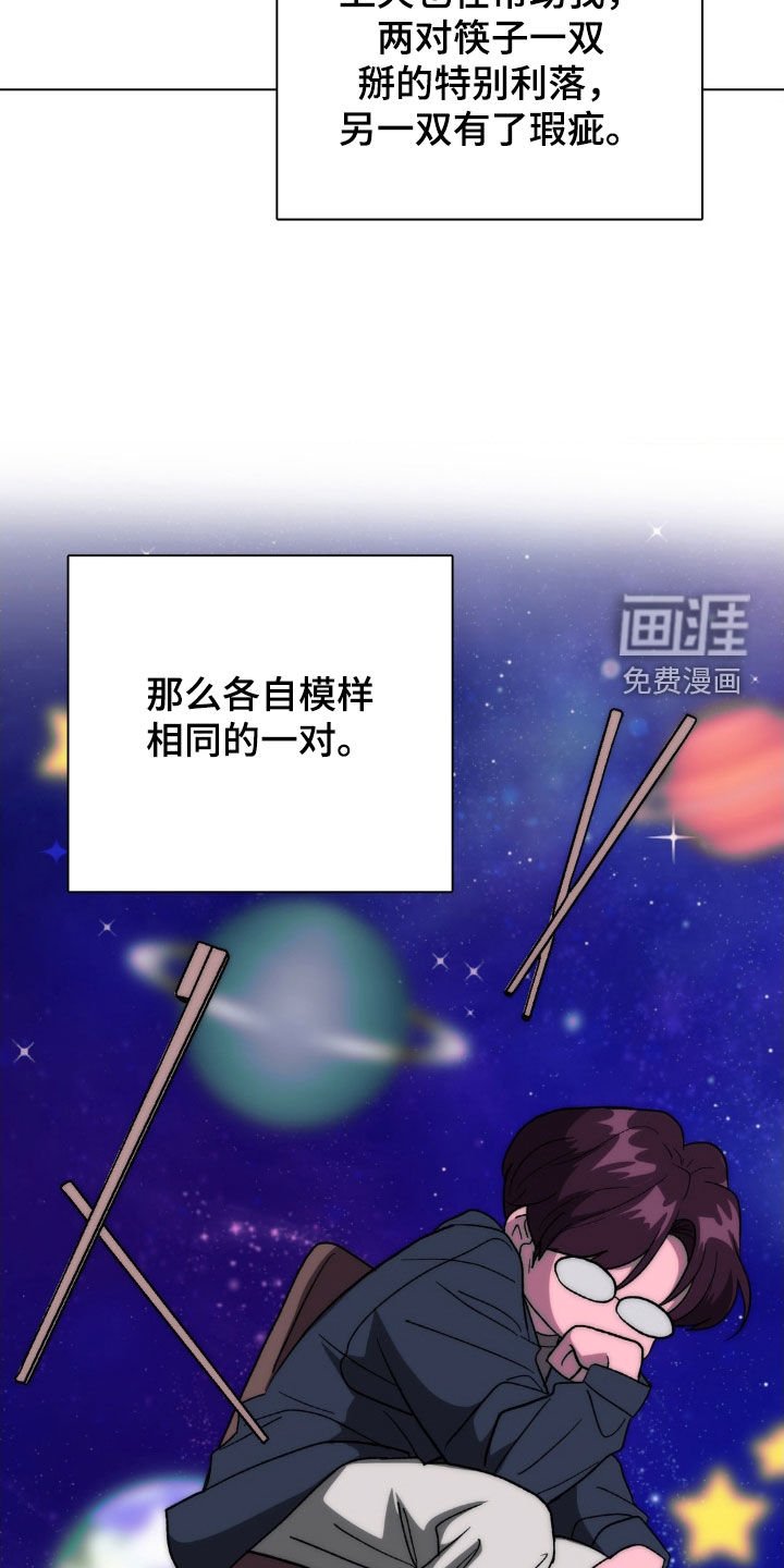 第12章：对手