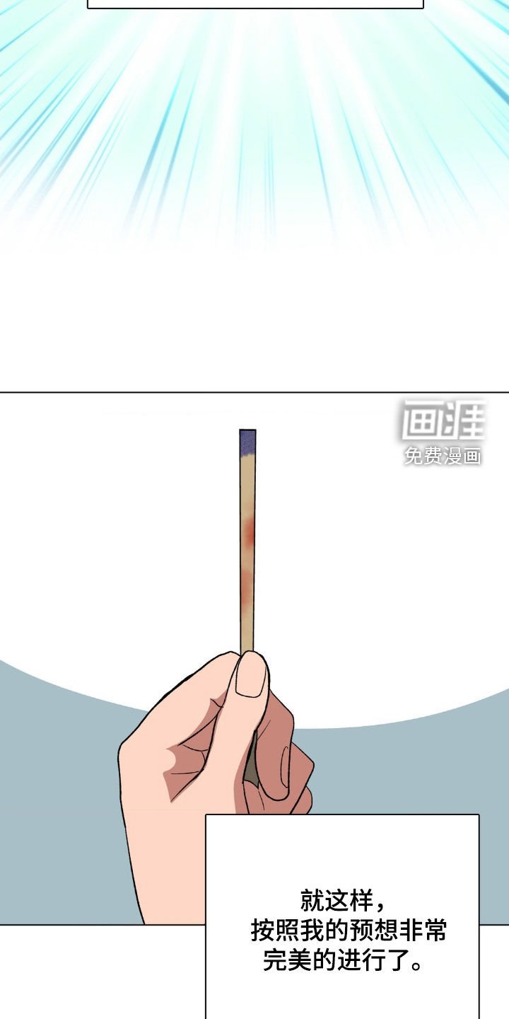 第12章：对手