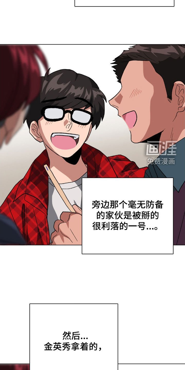 第12章：对手