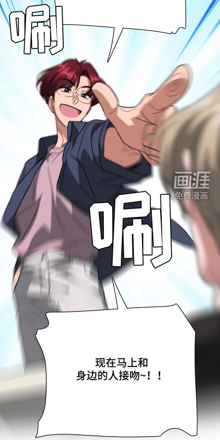 第12章：对手