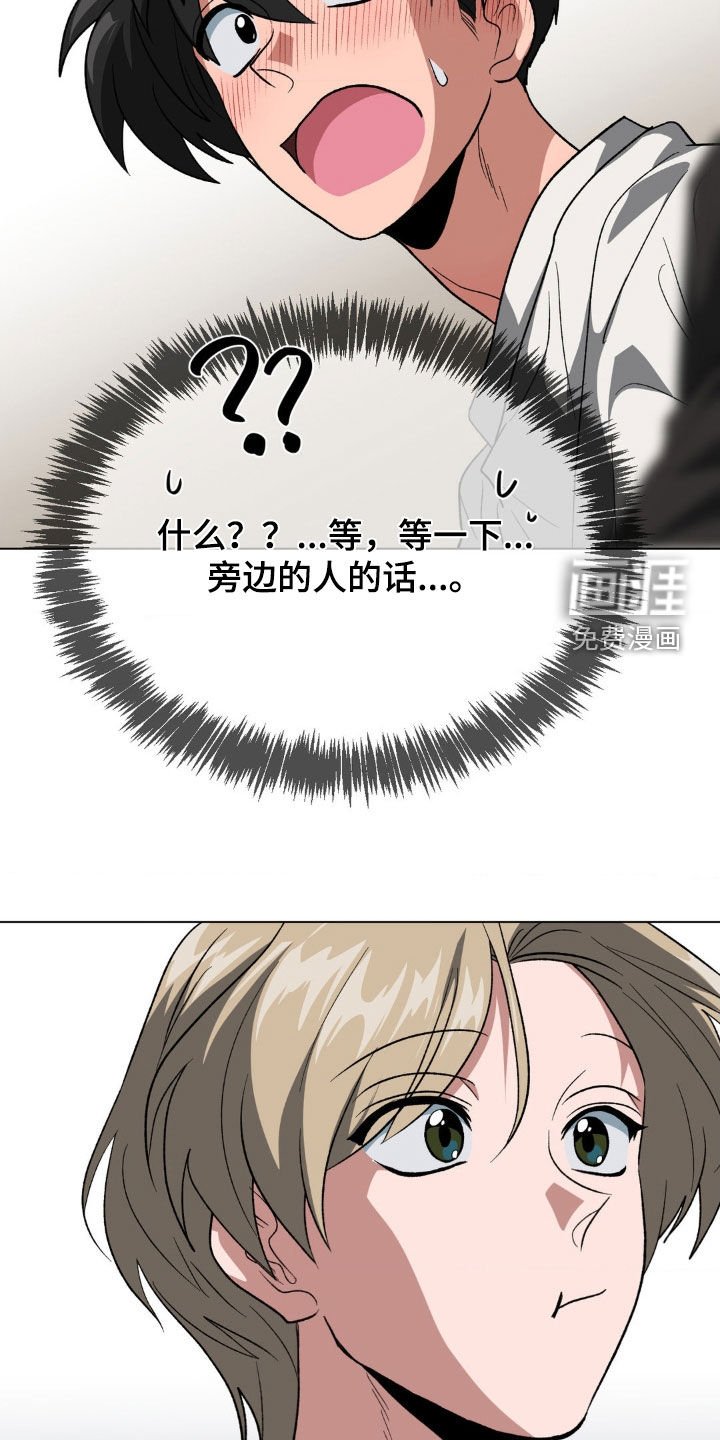 第12章：对手