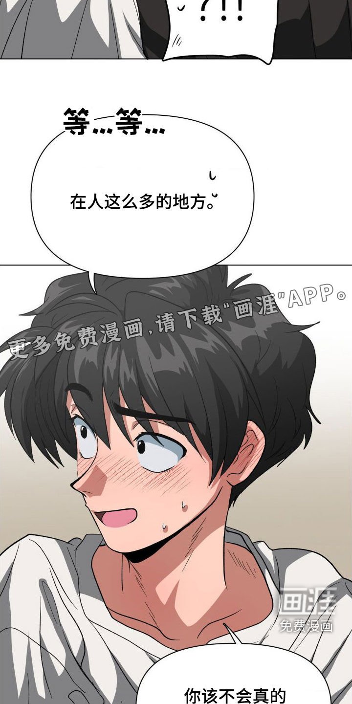 第13章：命中注定