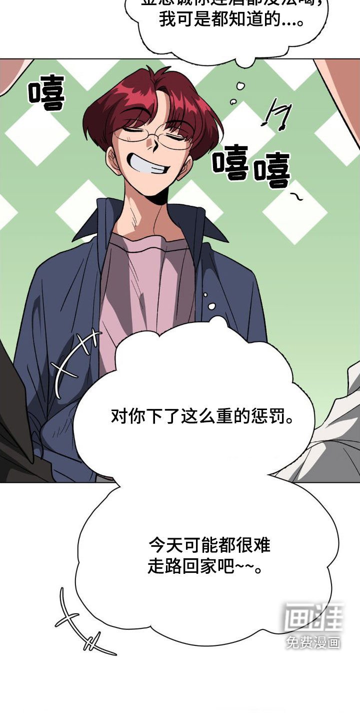 第13章：命中注定