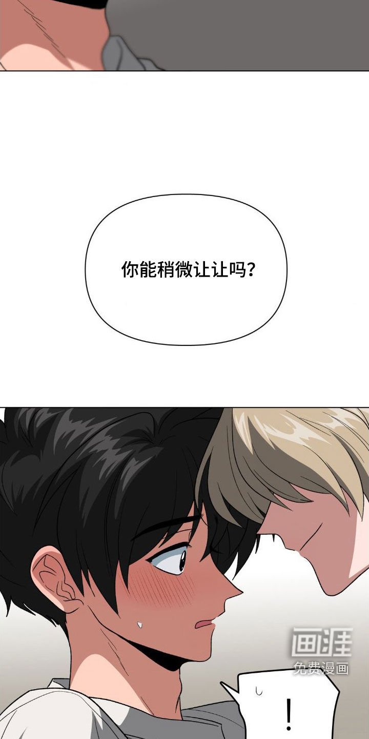 第13章：命中注定