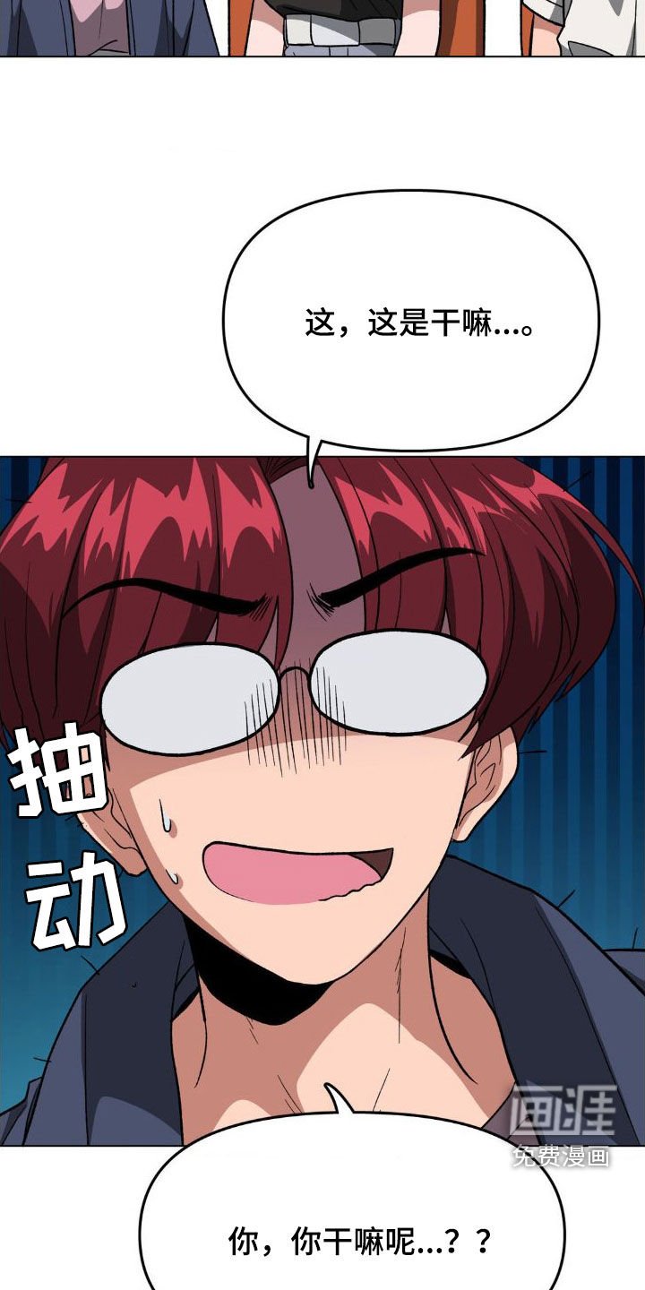 第13章：命中注定