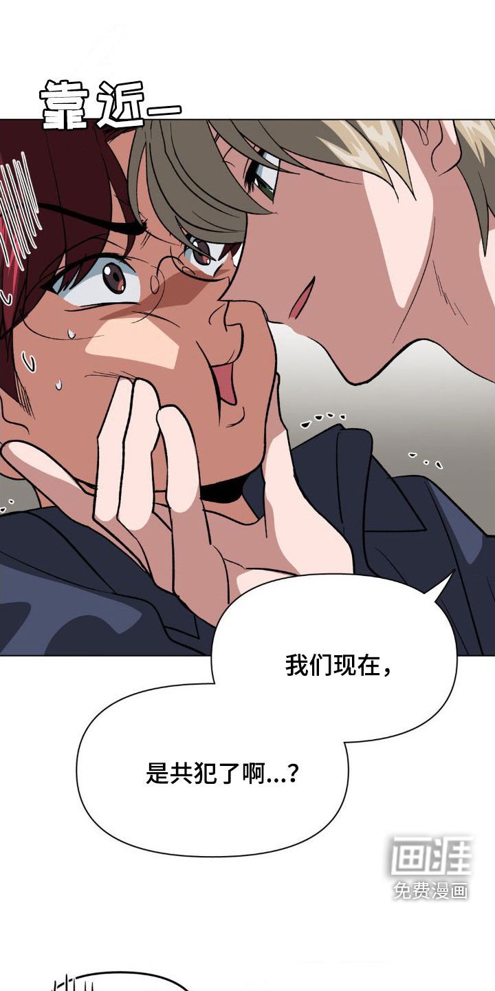 第13章：命中注定