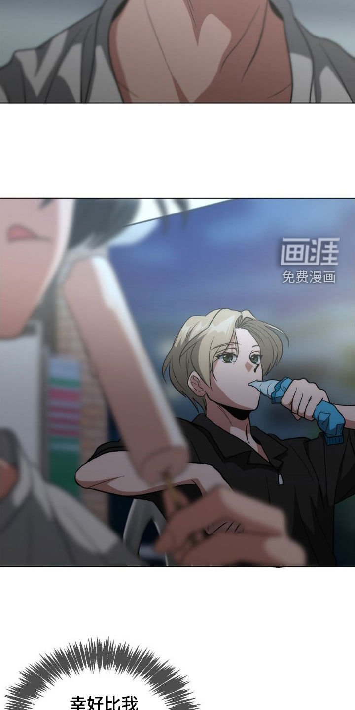 第13章：命中注定