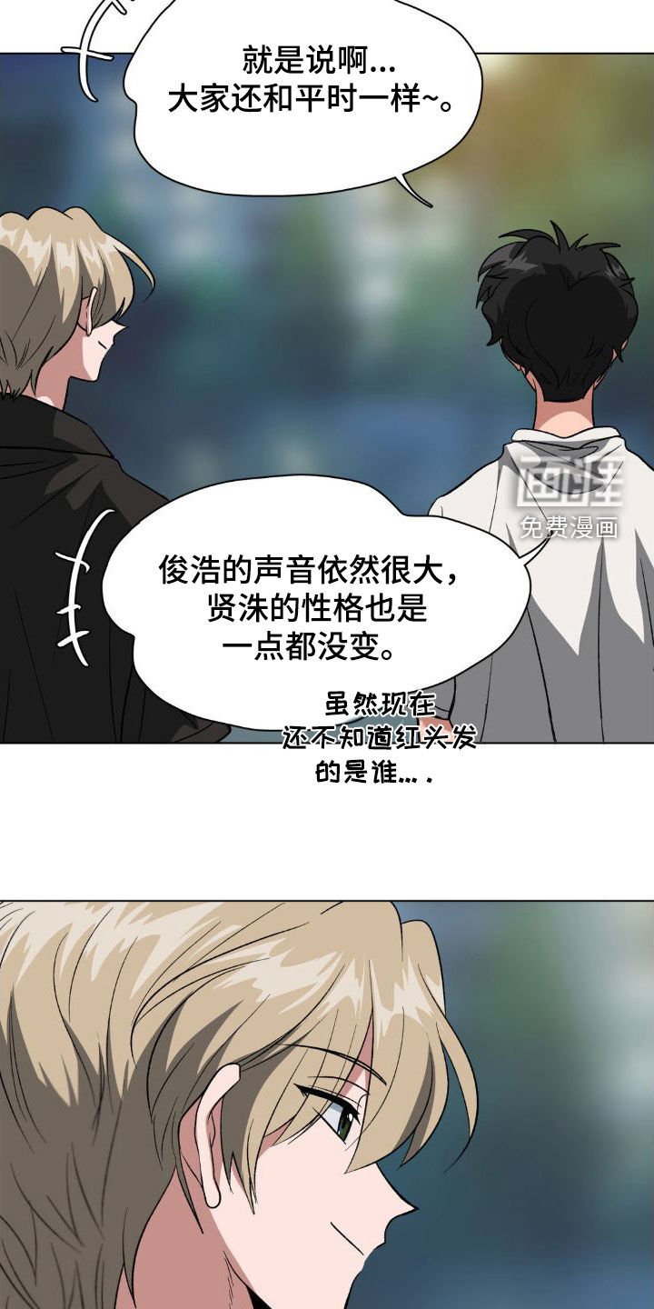 第13章：命中注定