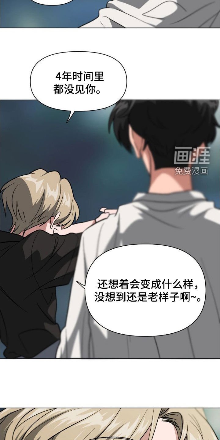 第13章：命中注定