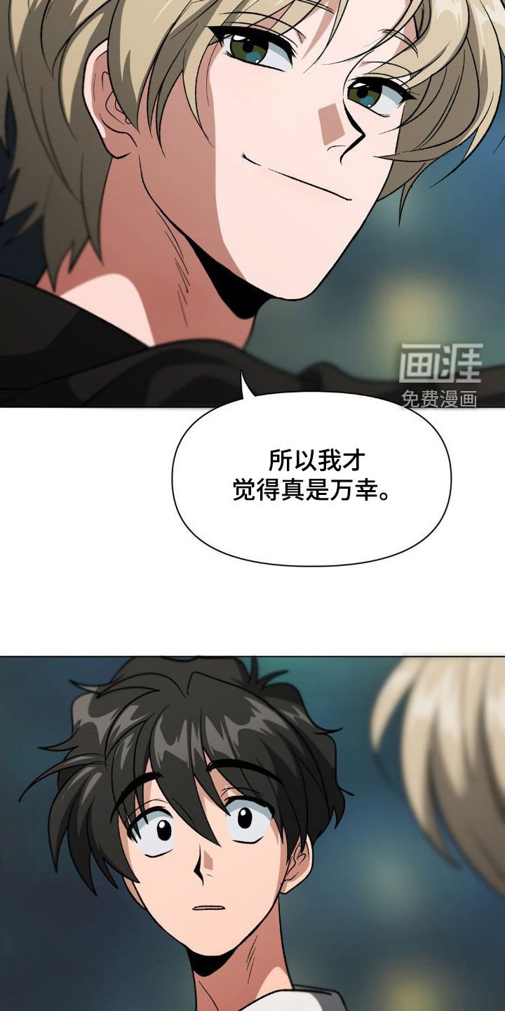 第13章：命中注定