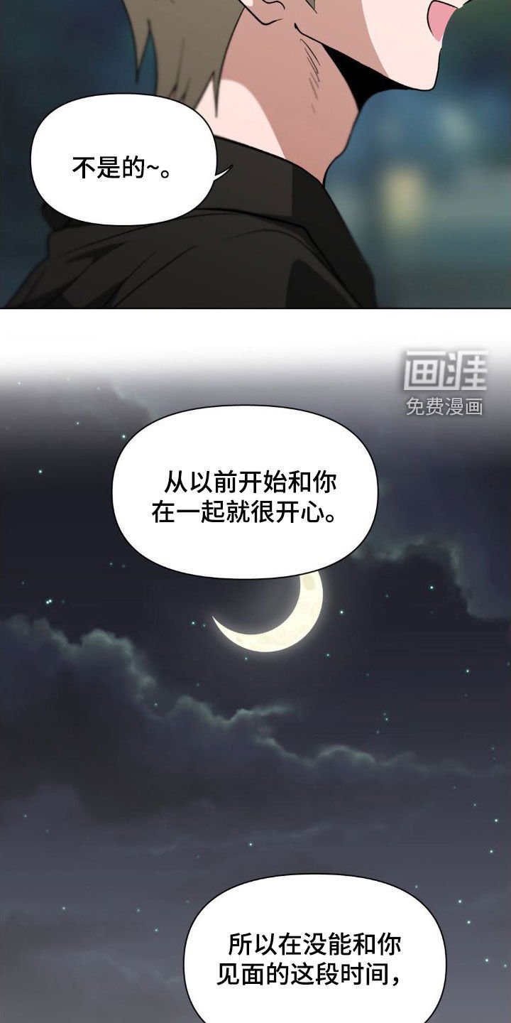 第13章：命中注定