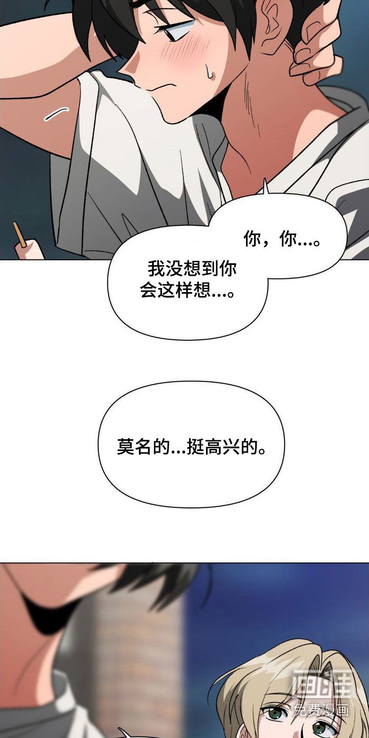 第14章：回家吧