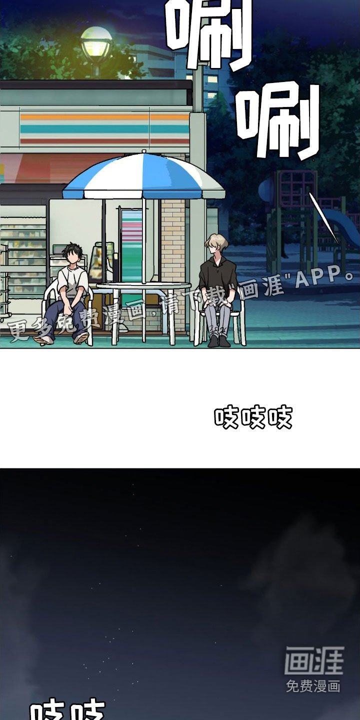 第14章：回家吧
