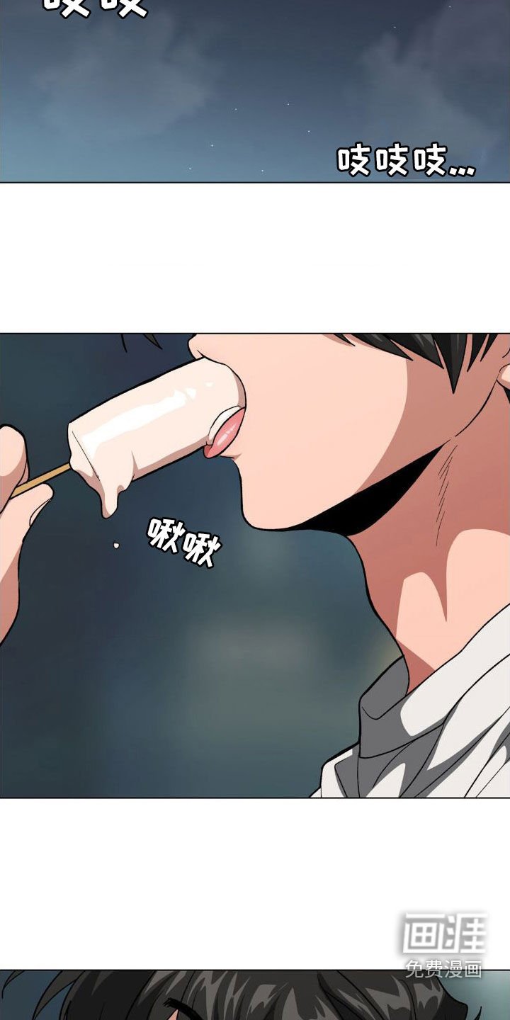 第14章：回家吧