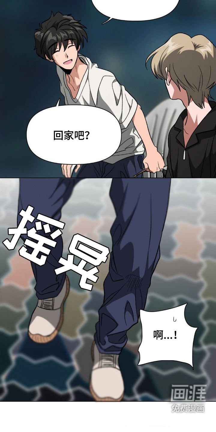 第14章：回家吧