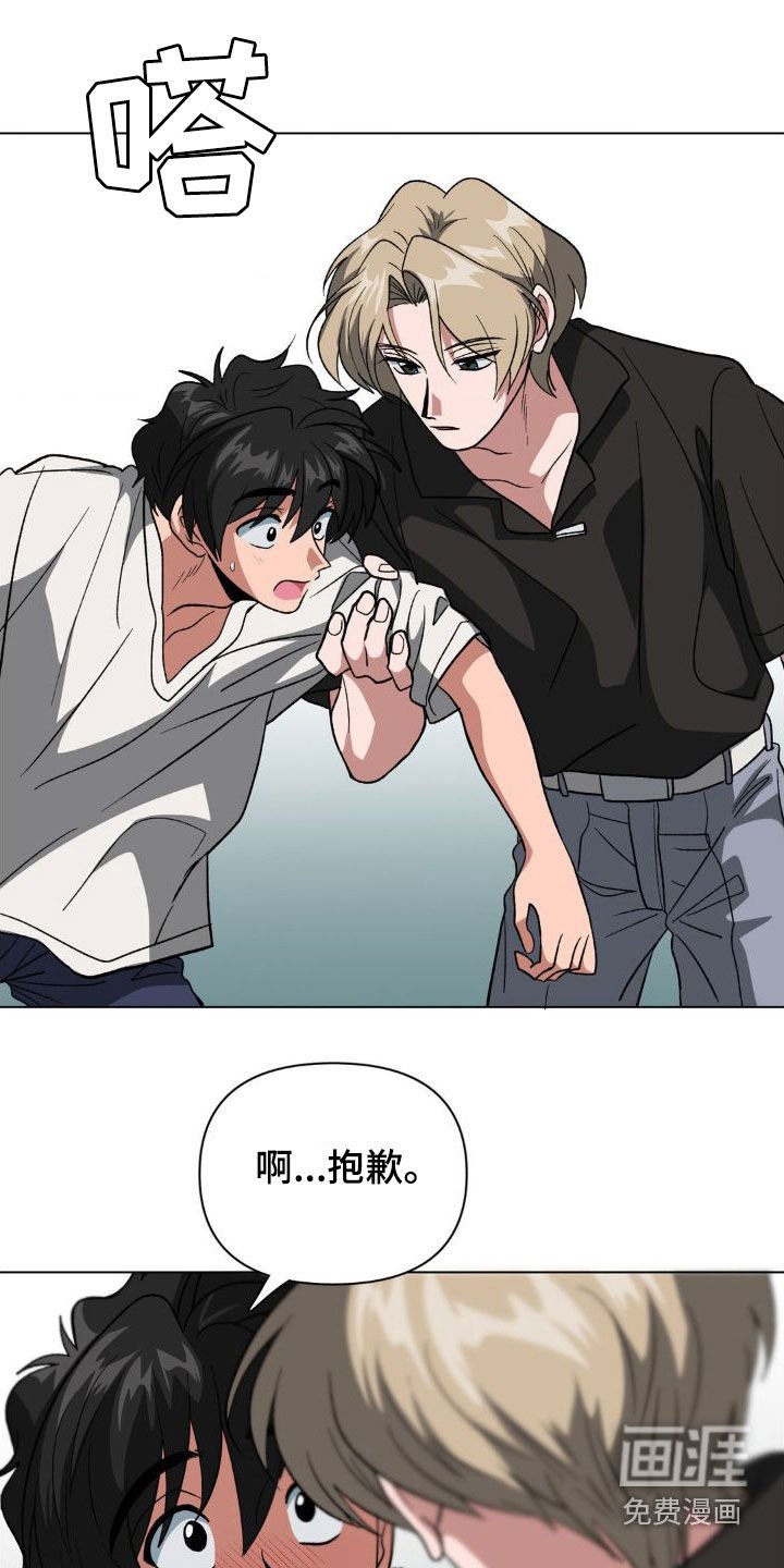 第14章：回家吧