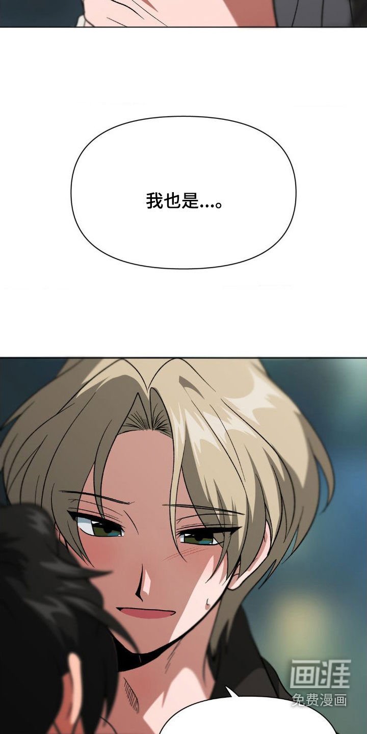 第14章：回家吧