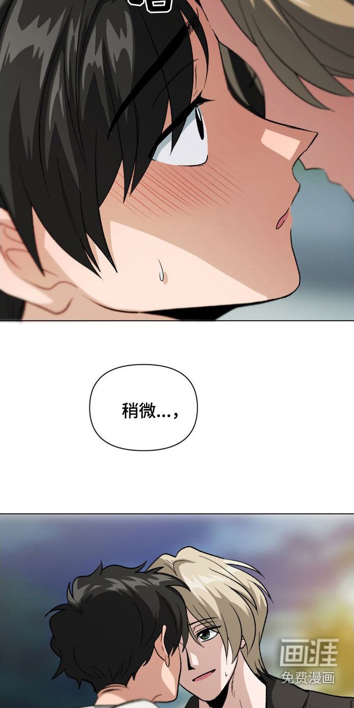 第14章：回家吧