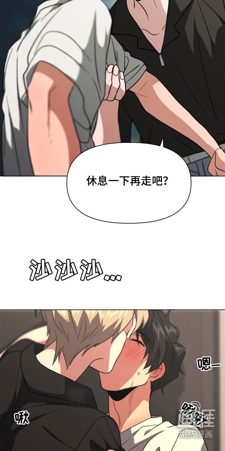 第14章：回家吧