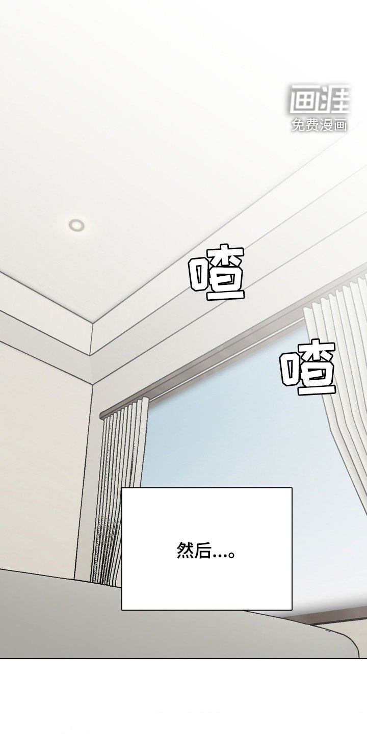 第15章：想不起来