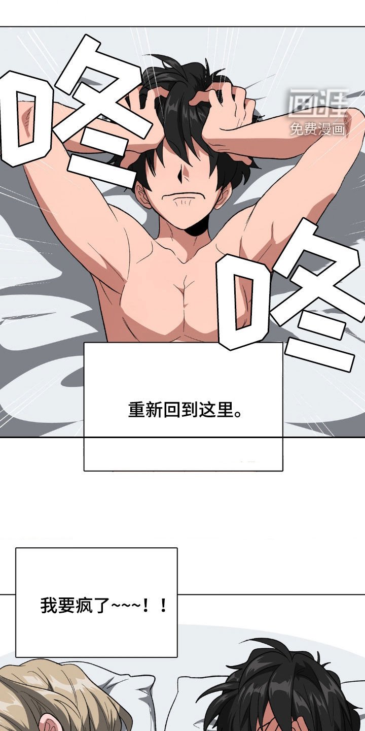 第15章：想不起来