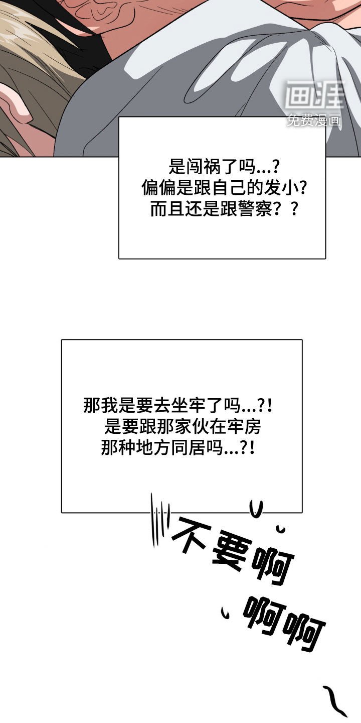 第15章：想不起来