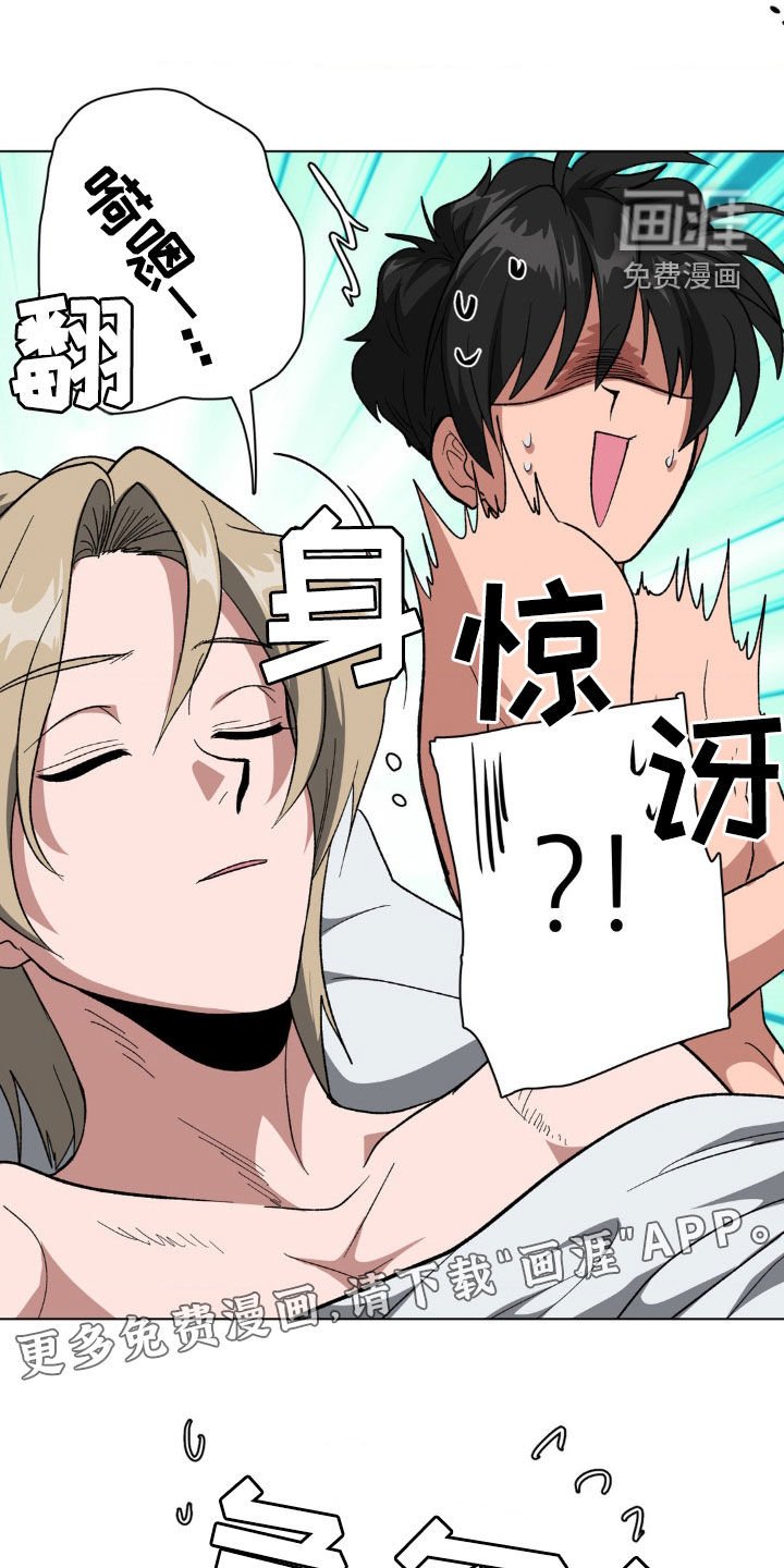 第15章：想不起来