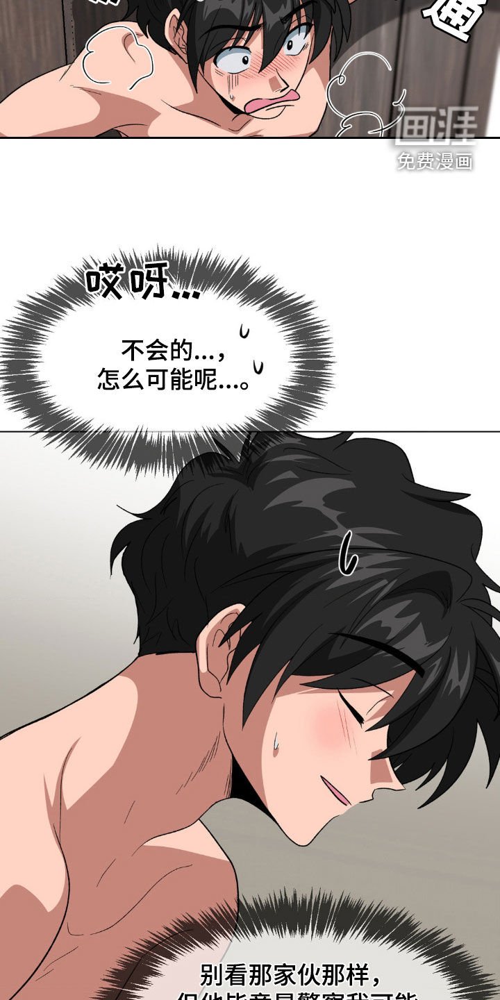 第15章：想不起来