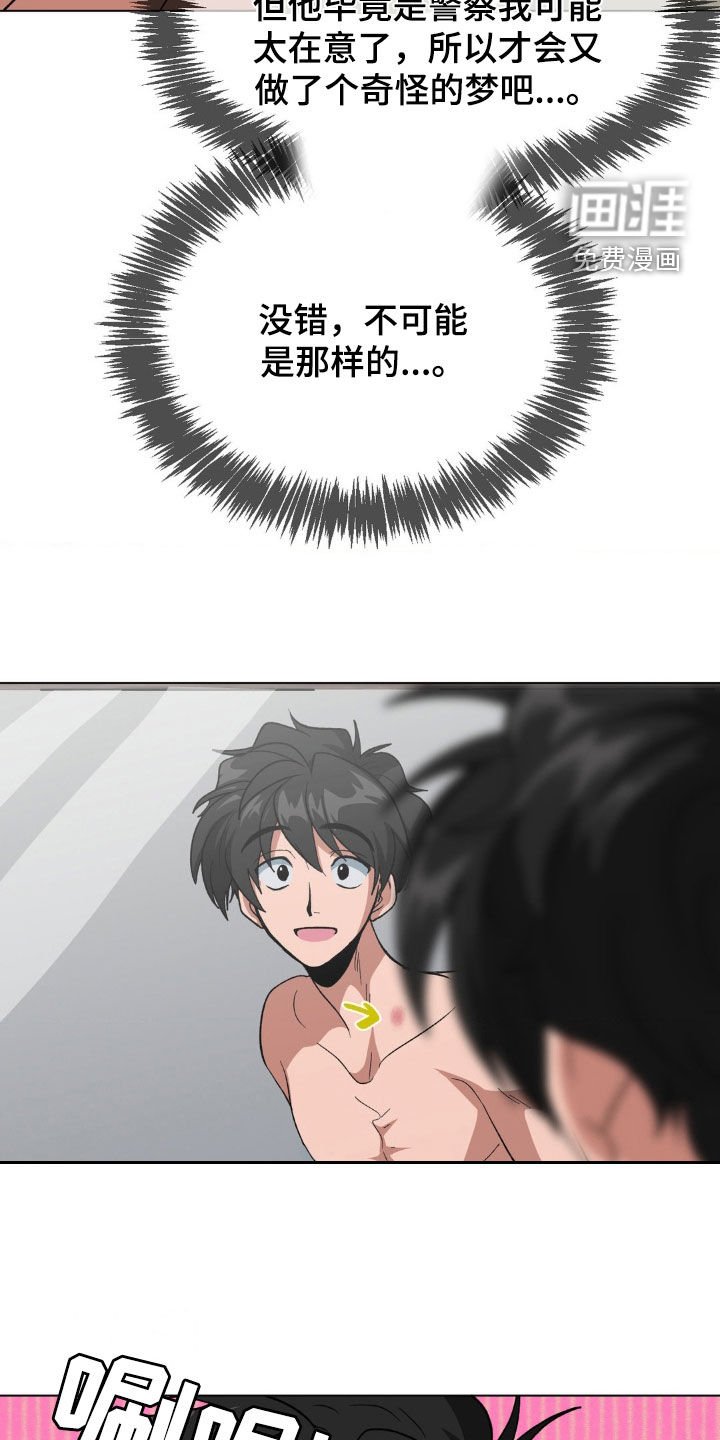 第15章：想不起来