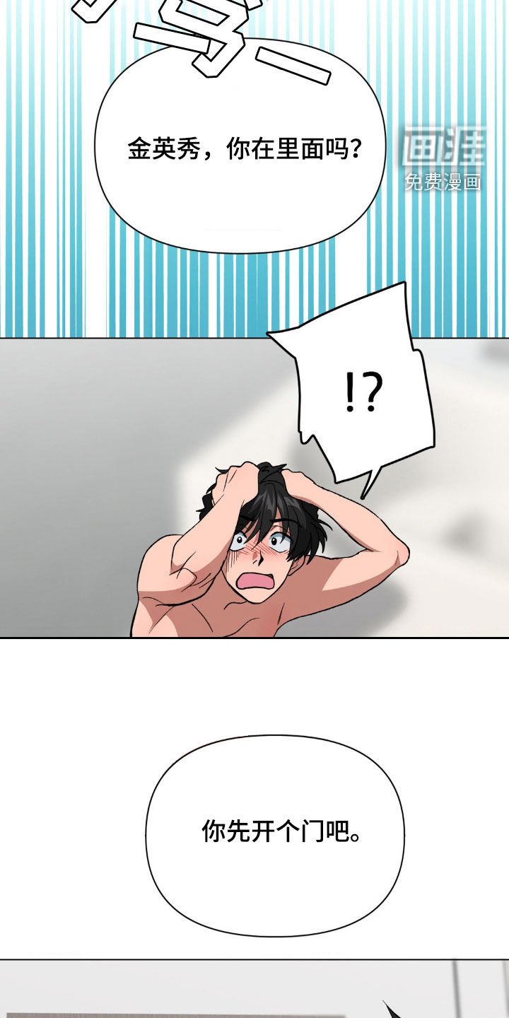 第15章：想不起来