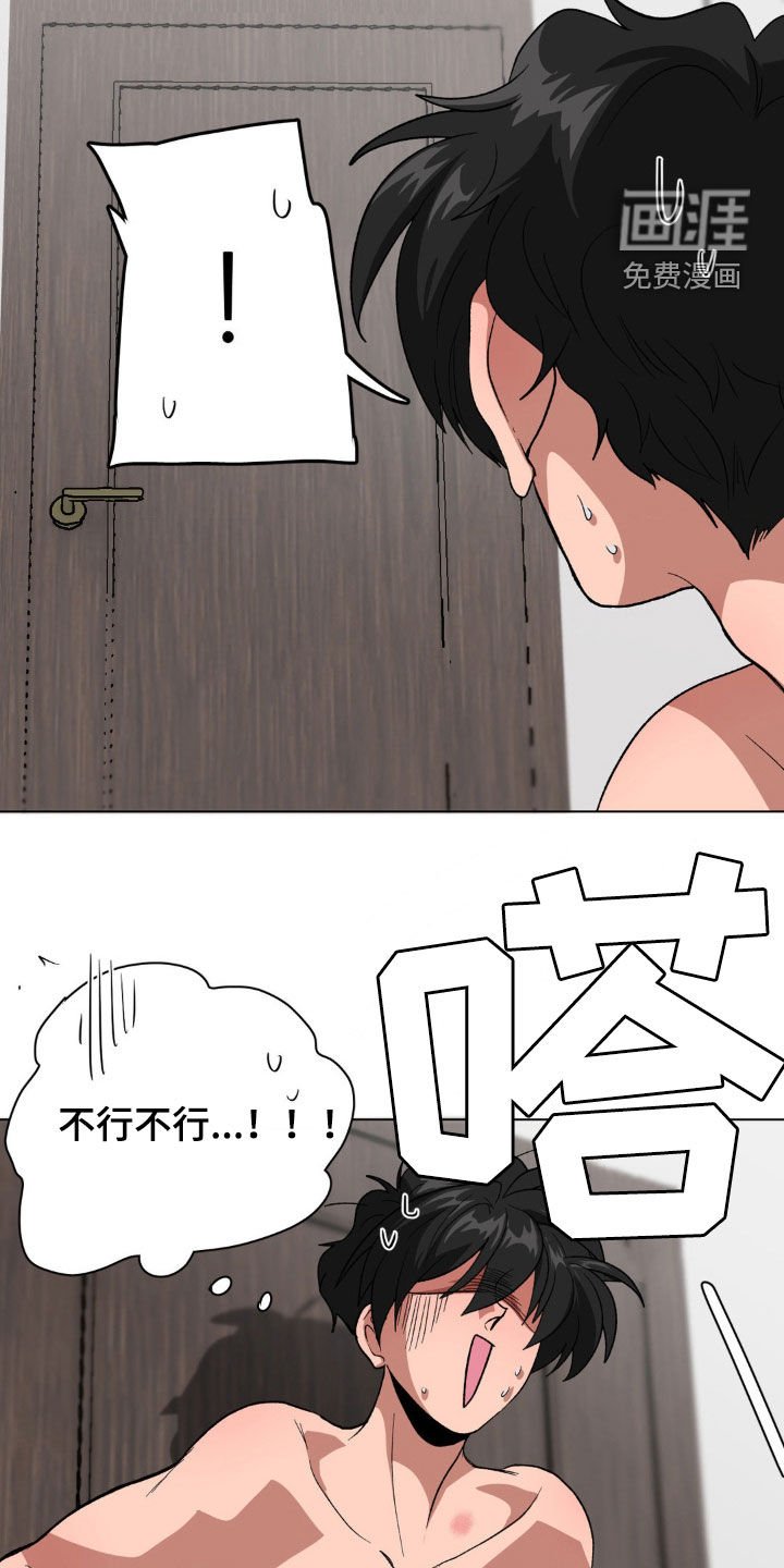第15章：想不起来