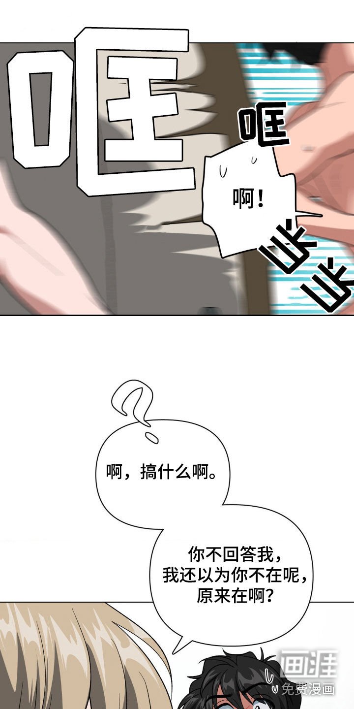 第15章：想不起来