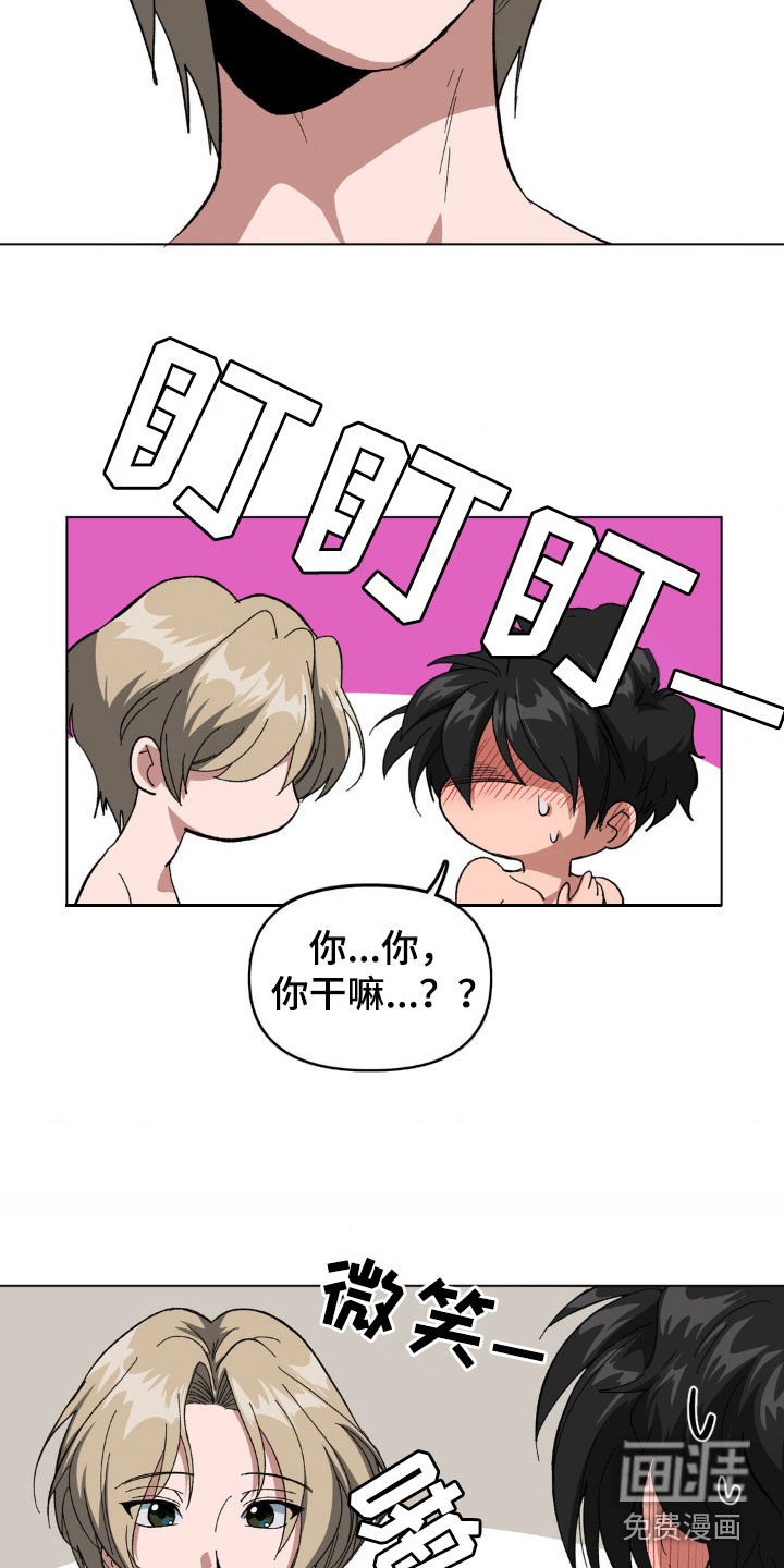 第15章：想不起来