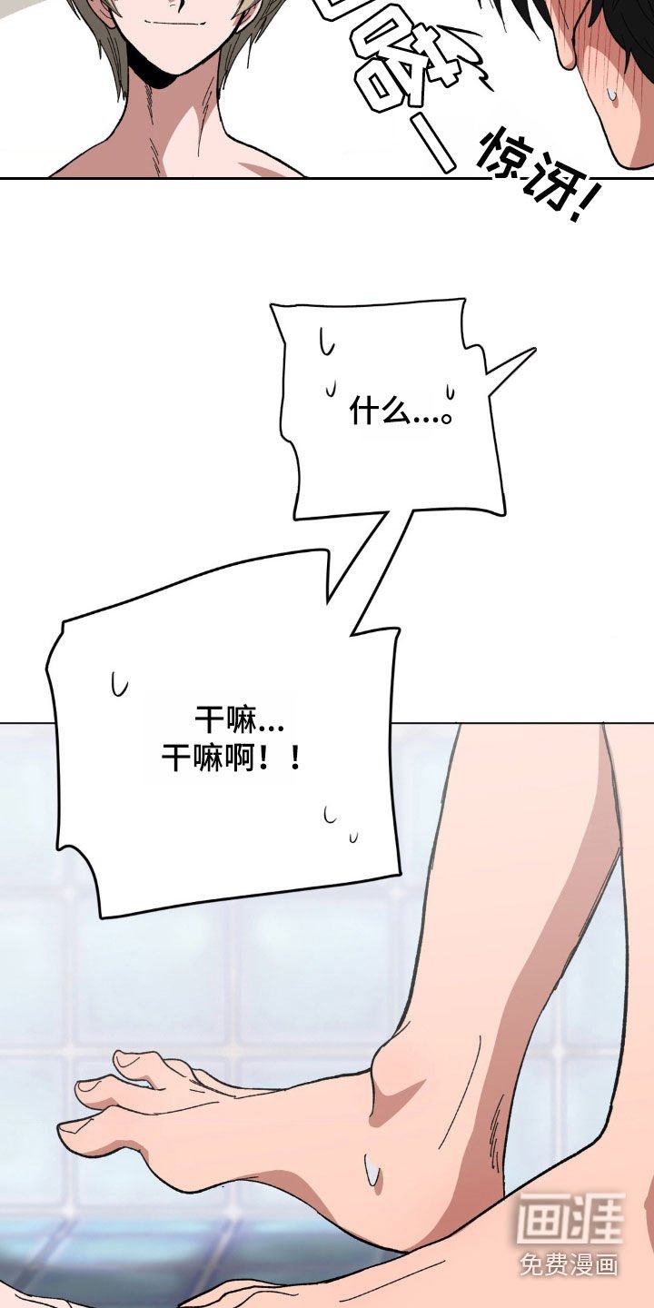 第15章：想不起来