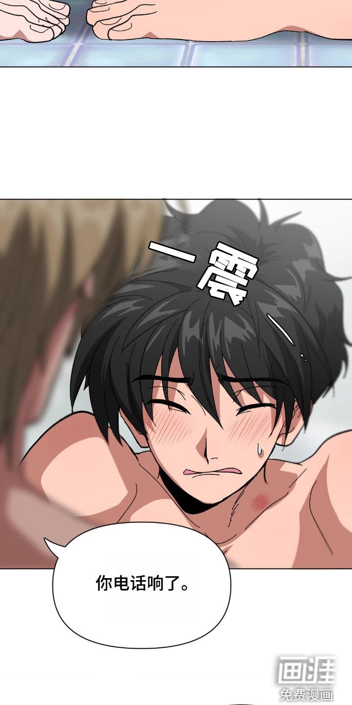 第15章：想不起来