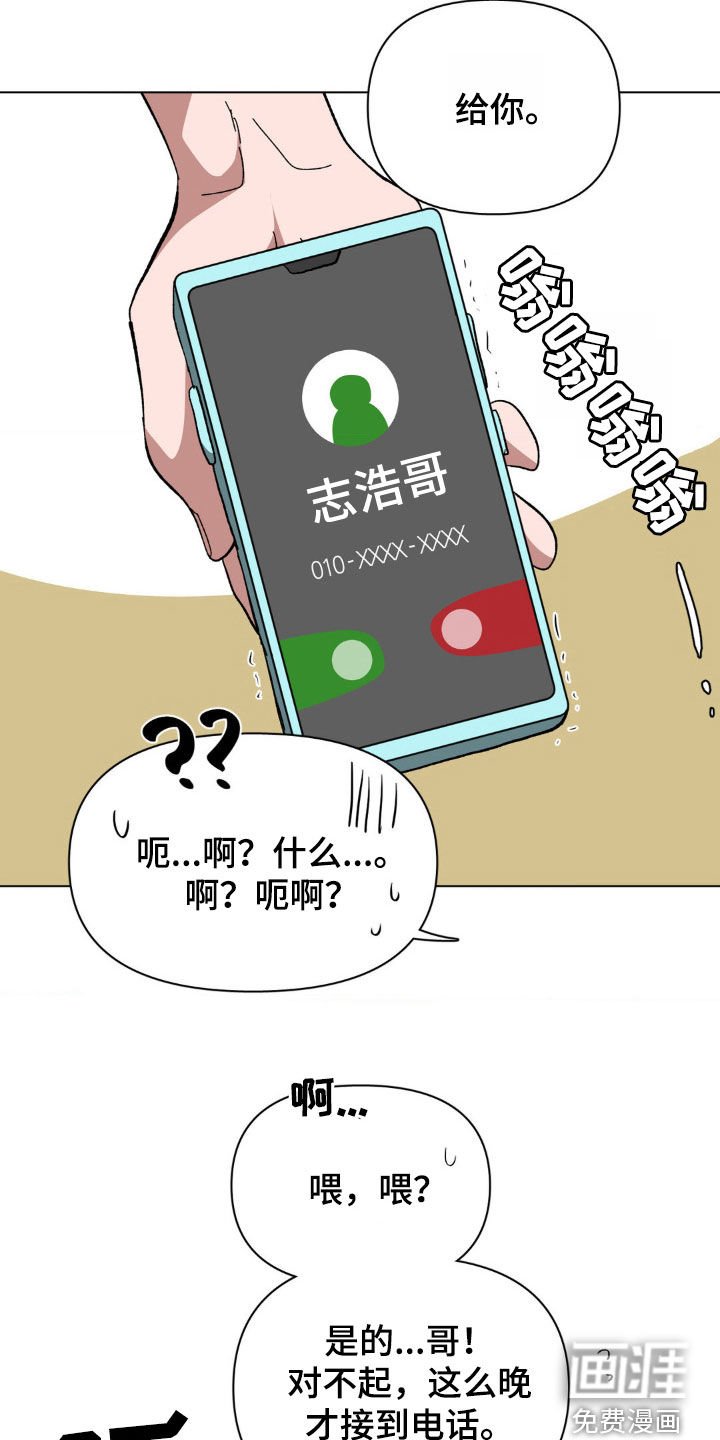 第15章：想不起来