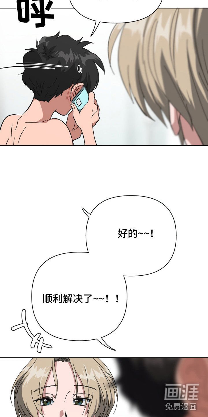 第15章：想不起来