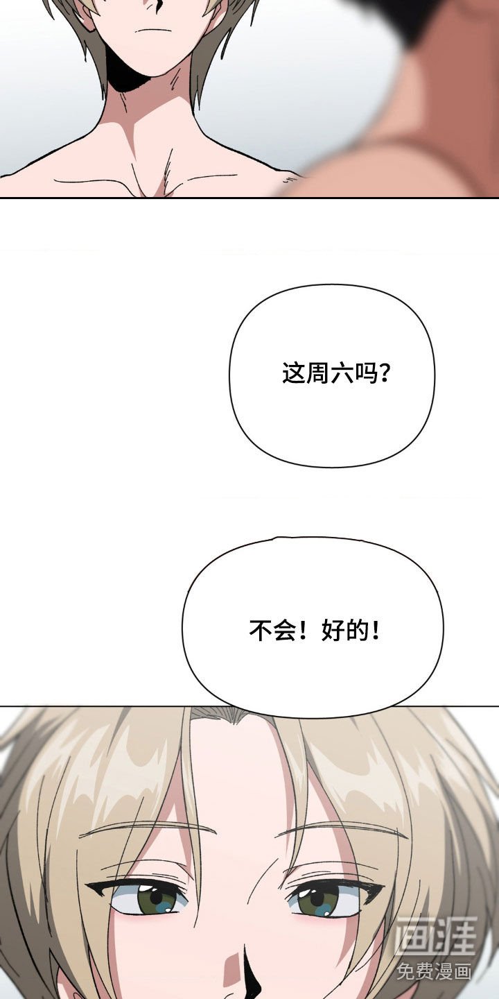 第15章：想不起来