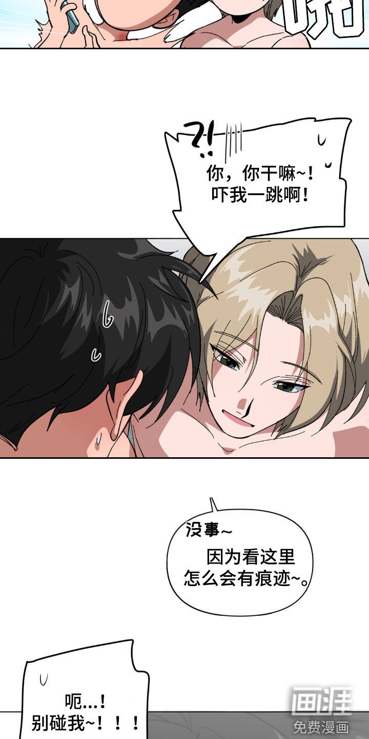 第15章：想不起来