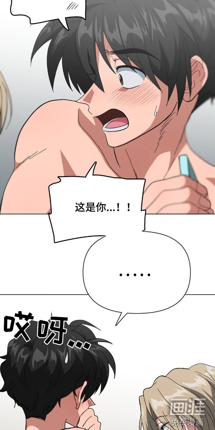 第15章：想不起来