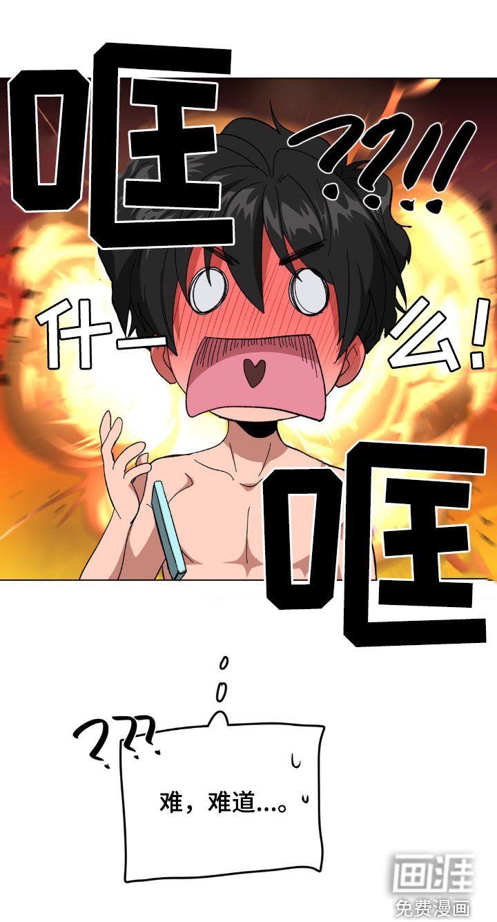 第15章：想不起来